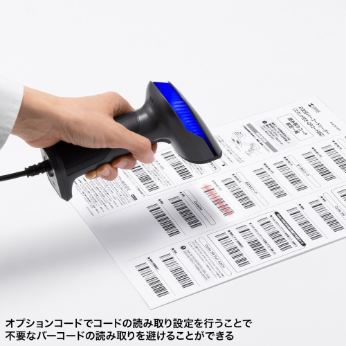 バーコードリーダー（1次元・2次元・USB・有線・日本語QRコード・JANコード・IP42・スタンド付き・オートセンシング・物流管理・キャッシュレス・無人店舗）