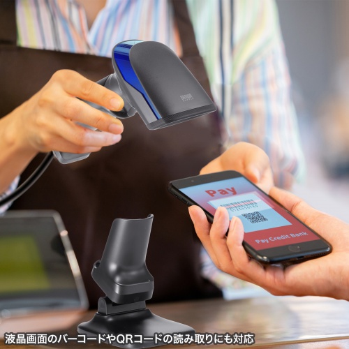 バーコードリーダー（1次元・2次元・USB・有線・日本語QRコード・JANコード・IP42・スタンド付き・オートセンシング・物流管理・キャッシュレス・無人店舗）