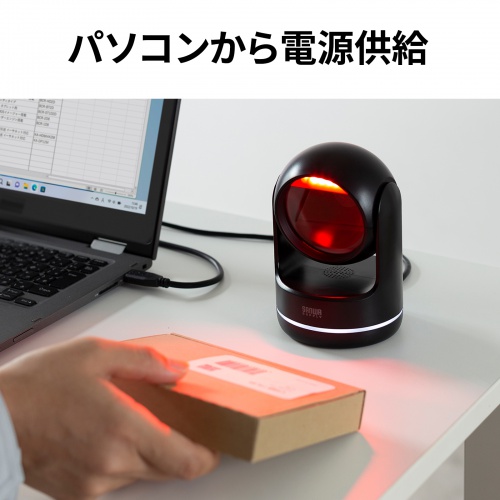 バーコードリーダー（バーコードスキャナ・QRコード・JANコード・定置式・有線・1次元・2次元・USB・図書館・物流管理）