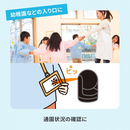 バーコードリーダー（バーコードスキャナ・QRコード・JANコード・定置式・有線・1次元・2次元・USB・図書館・物流管理）