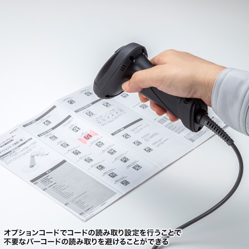 バーコードリーダー（有線・照合機能搭載・1次元・2次元・QRコード・日本語QR・防水防塵 IP42・USB・図書館・物流管理)