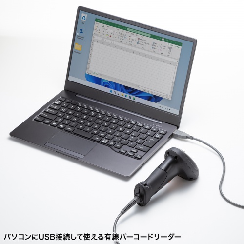 バーコードリーダー（有線・照合機能搭載・1次元・2次元・QRコード・日本語QR・防水防塵 IP42・USB・図書館・物流管理)