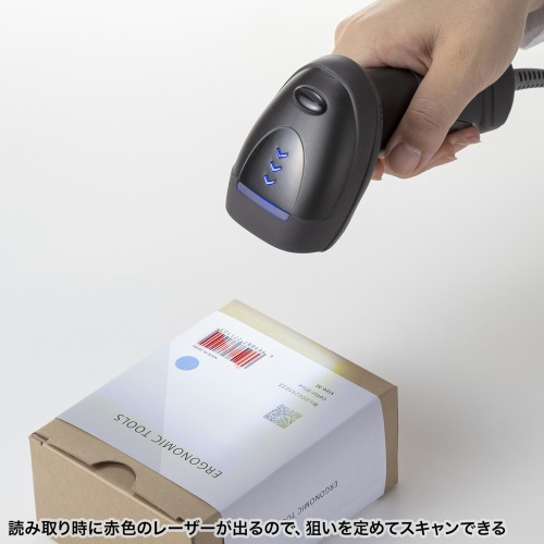 バーコードリーダー（有線・照合機能搭載・1次元・2次元・QRコード・日本語QR・防水防塵 IP42・USB・図書館・物流管理)