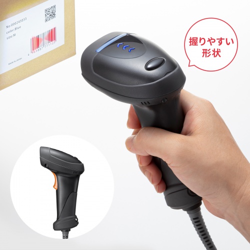 バーコードリーダー（有線・照合機能搭載・1次元・2次元・QRコード・日本語QR・防水防塵 IP42・USB・図書館・物流管理)