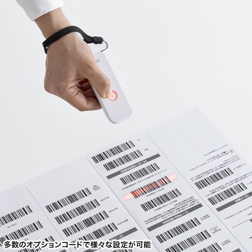 バーコードリーダー（バーコードスキャナ・Bluetooth・ワイヤレス・無線有線両方対応・1次元・JANコード・物流管理・図書館・メモリ内蔵）