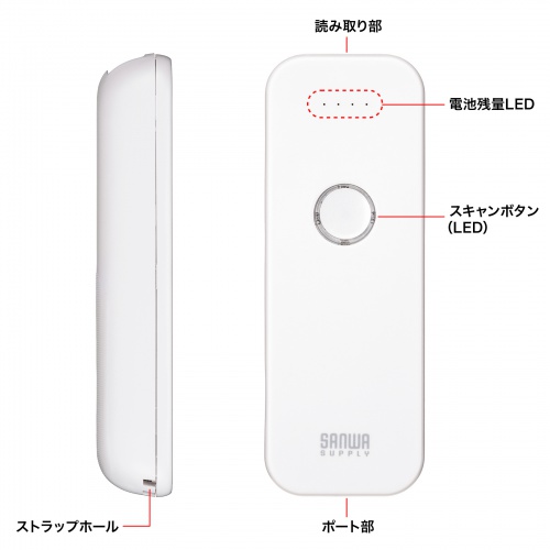 バーコードリーダー（バーコードスキャナ・Bluetooth
