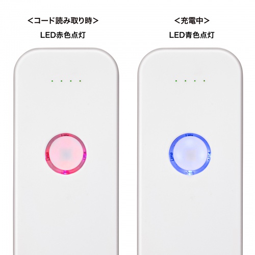 バーコードリーダー（バーコードスキャナ・Bluetooth・ワイヤレス・無線有線両方対応・1次元・JANコード・物流管理・図書館・メモリ内蔵）