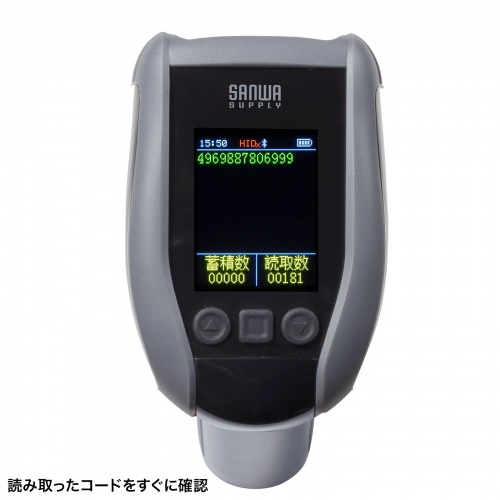 バーコードリーダー（無線・Bluetooth・2.4GHz・有線・USB・1次元・2次元・QRコード・液晶画面付き・図書館・物流管理）