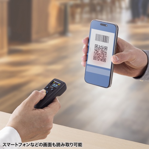 バーコードリーダー（バーコードスキャナ・Bluetooth/2.4GHz/有線接続・1次元・2次元・QRコード・JANコード・日本語QRコード・GS1・充電式・振動機能・メモリ内蔵・病院・工場）