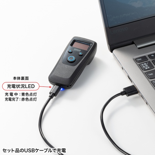 バーコードリーダー（バーコードスキャナ・Bluetooth/2.4GHz/有線接続・1次元・2次元・QRコード・JANコード・日本語QRコード・GS1・充電式・振動機能・メモリ内蔵・病院・工場）
