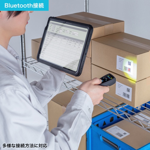 バーコードリーダー（バーコードスキャナ・Bluetooth/2.4GHz/有線接続・1次元・2次元・QRコード・JANコード・日本語QRコード・GS1・充電式・振動機能・メモリ内蔵・病院・工場）