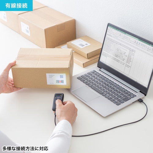 バーコードリーダー（バーコードスキャナ・Bluetooth/2.4GHz/有線接続・1次元・2次元・QRコード・JANコード・日本語QRコード・GS1・充電式・振動機能・メモリ内蔵・病院・工場）
