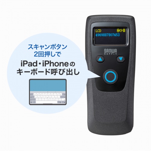 バーコードリーダー（バーコードスキャナ・Bluetooth/2.4GHz/有線接続・1次元・2次元・QRコード・JANコード・日本語QRコード・GS1・充電式・振動機能・メモリ内蔵・病院・工場）