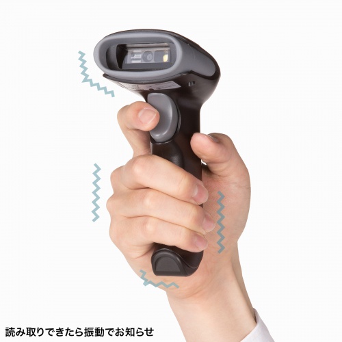 バーコードリーダー（バーコードスキャナ・日本語QRコード・JANコード・Bluetooth 2.4GHz・有線/無線両対応・1次元/2次元・ 充電クレードル付・図書館・物流管理