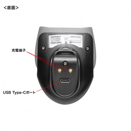 バーコードリーダー（バーコードスキャナ・日本語QRコード・JANコード・Bluetooth 2.4GHz・有線/無線両対応・1次元/2次元・ 充電クレードル付・図書館・物流管理