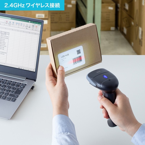 バーコードリーダー（バーコードスキャナ・日本語QRコード・JANコード・Bluetooth 2.4GHz・有線/無線両対応・1次元/2次元・ 充電クレードル付・図書館・物流管理