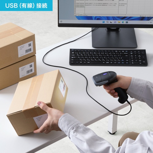 バーコードリーダー（バーコードスキャナ・日本語QRコード・JANコード・Bluetooth 2.4GHz・有線/無線両対応・1次元/2次元・ 充電クレードル付・図書館・物流管理