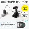 バーコードリーダー（バーコードスキャナ・日本語QRコード・JANコード・Bluetooth 2.4GHz・有線/無線両対応・1次元/2次元・ 充電クレードル付・図書館・物流管理