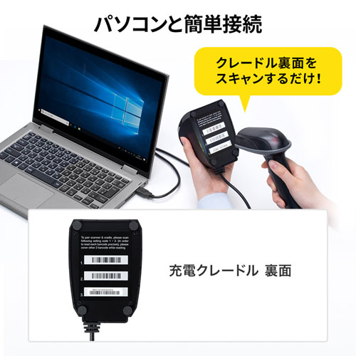バーコードリーダー（qrコードリーダー・バーコードスキャナー・2次元・１次元・Bluetooth・無線・ハンディタイプ・おすすめ・ブラック） BCR-BT2D1BK サンワサプライ