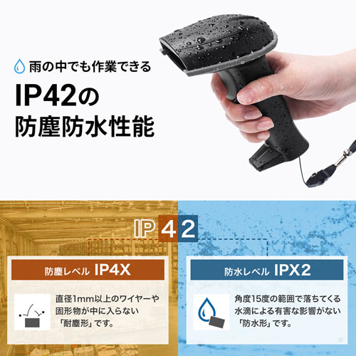 バーコードリーダー（qrコードリーダー・バーコードスキャナー・2次元・１次元・Bluetooth・無線・ハンディタイプ・おすすめ・ブラック） BCR-BT2D1BK サンワサプライ