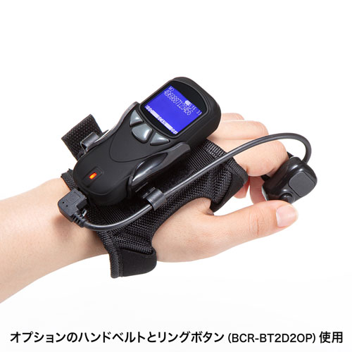 バーコードリーダー（qrコードリーダー・バーコードスキャナー・スマホ・Bluetooth・無線・2次元・１次元・液晶付き・おすすめ・ブラック） BCR-BT2D2BK サンワサプライ