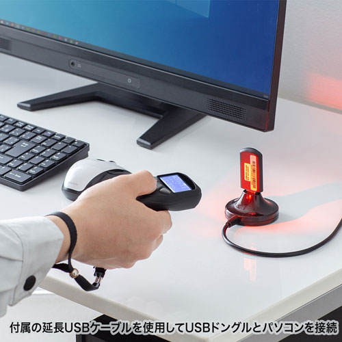 バーコードリーダー（qrコードリーダー・バーコードスキャナー