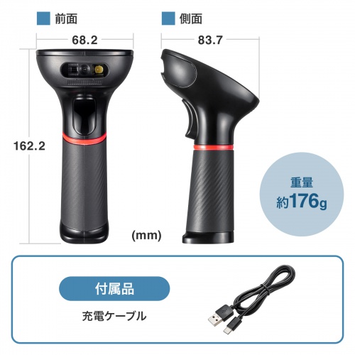 バーコードリーダー（qrコードリーダー・バーコードスキャナー・スマホ・スマホ画面読み取り・Bluetooth・無線・2次元・１次元・おすすめ・ブラック） BCR-BT2D4BK