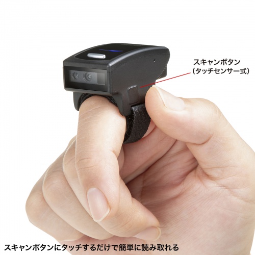 バーコードリーダー（1次元・2次元・Bluetooth・日本語QRコード・JANコード・リングタイプ・IP42・物流管理・キャッシュレス・無人店舗）