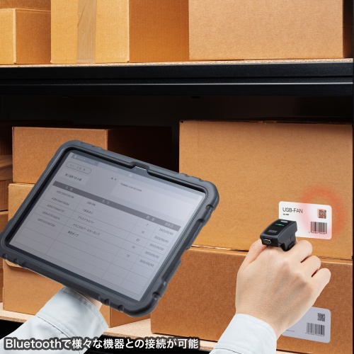 バーコードリーダー（1次元・2次元・Bluetooth・日本語QRコード・JANコード・リングタイプ・IP42・物流管理・キャッシュレス・無人店舗）