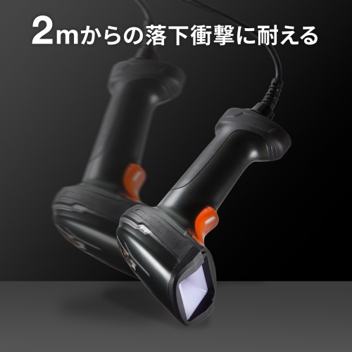 2次元バーコードリーダー（DPM対応・高性能DPM用デコードエンジン搭載・2次元・１次元・スマホ画面読み取り対応・USB接続）BCR-DPM2D8