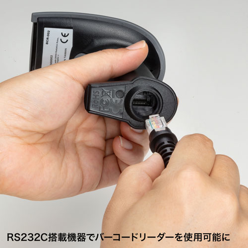バーコードリーダー用RS232Cケーブル BCR-KBRS232C