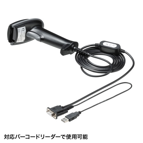 バーコードリーダー用RS232Cケーブル BCR-KBRS232C