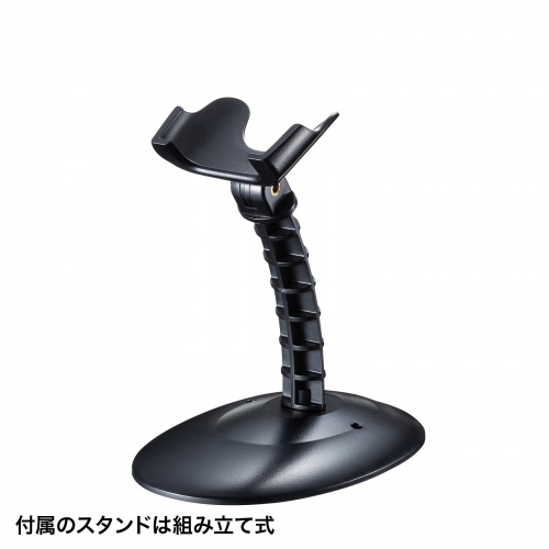 バーコードリーダー（1次元・レーザー・Type-C接続・スタンド付き・JANコード） BCR-TC1D1BK