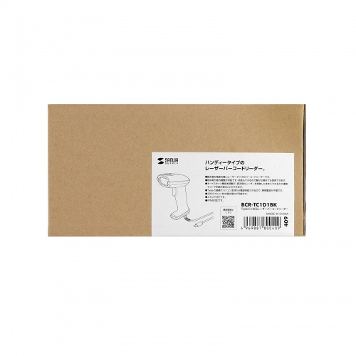バーコードリーダー（1次元・レーザー・Type-C接続・スタンド付き・JANコード） BCR-TC1D1BK