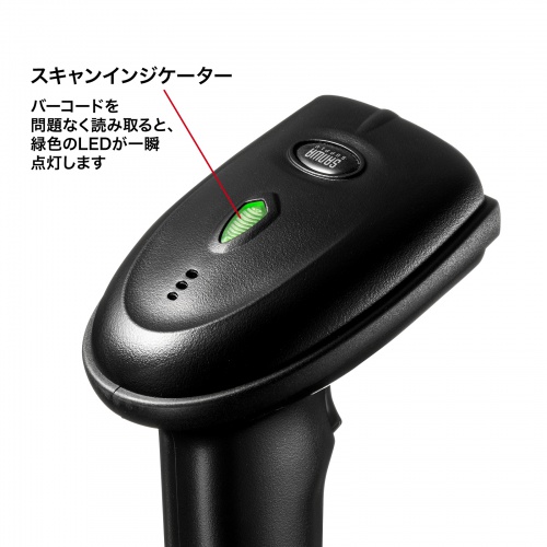 バーコードリーダー（1次元・レーザータイプ・ワイヤレス・有線・JANコード） BCR-WL1D1BK