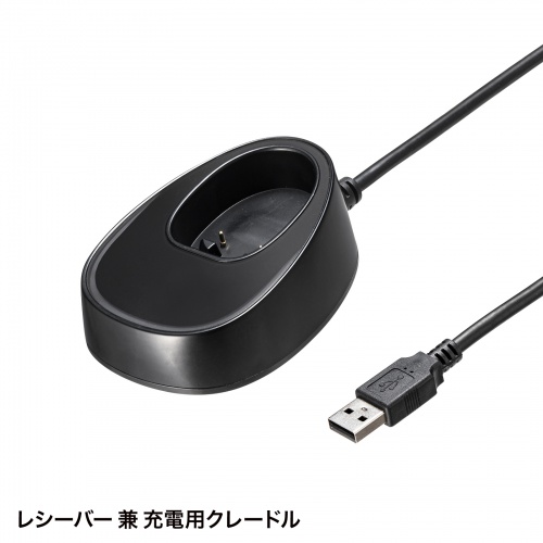 バーコードリーダー（qrコードリーダー・バーコードスキャナー・無線・ワイヤレス・2次元・１次元・レシーバー兼充電クレードル式・おすすめ・ブラック） BCR-WL2D1BK サンワサプライ