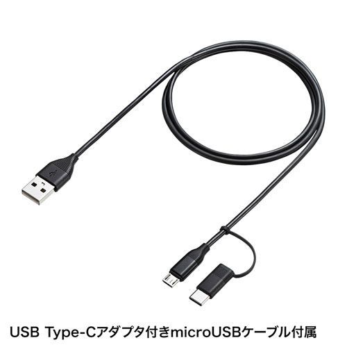 モバイルバッテリー(13000mAh・2ポート・Type-Cアダプタ付き)