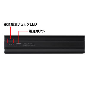 【アウトレット・中古・セール】モバイルバッテリー（AC・USB出力対応）