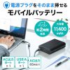 モバイルバッテリー（AC・USB出力対応・飛行機・持ち込み・機内） BTL-RDC14 サンワサプライ