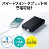 モバイルバッテリー（AC・USB出力対応・飛行機・持ち込み・機内） BTL-RDC14 サンワサプライ