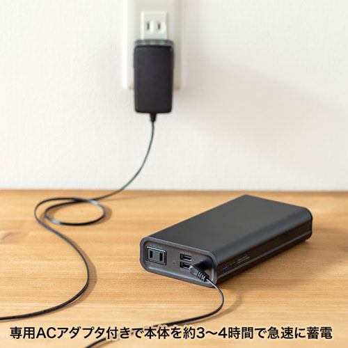 スマホアクセサリー Ttk SANWA SUPPLY BTL-RDC16MG BLACK Amazon | サンワサプライ モバイルバッテリー/ポータブル電源 AC