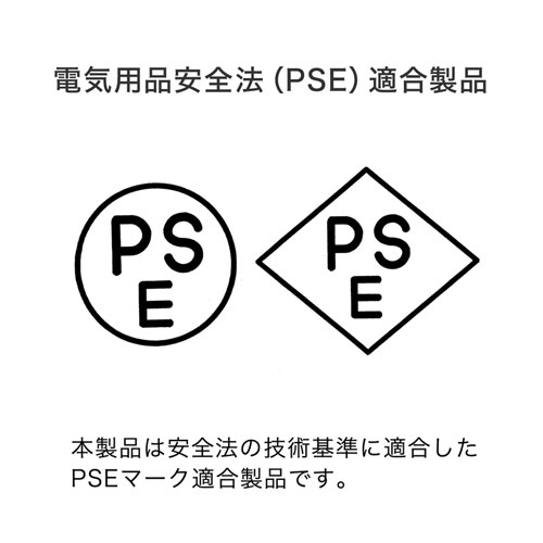 モバイルバッテリー(AC充電器・一体型・USB２ポート・5200mAh・最大2.4A)