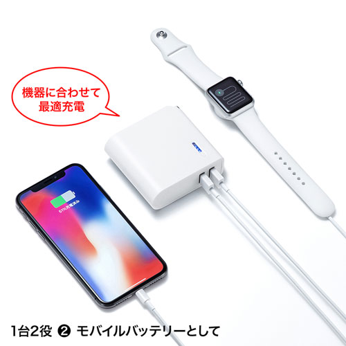 モバイルバッテリー(AC充電器・一体型・USB２ポート・5200mAh・最大2.4A)