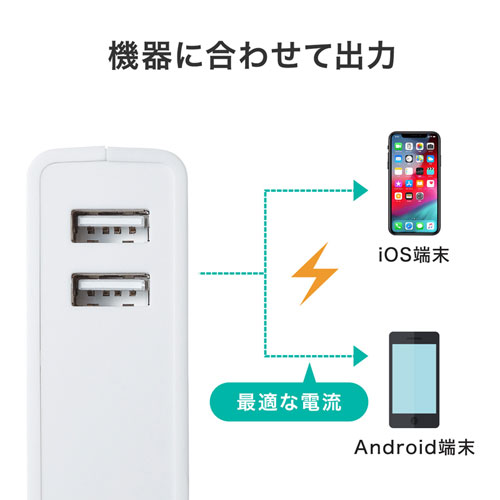 モバイルバッテリー(AC充電器・一体型・USB２ポート・5200mAh・最大2.4A)