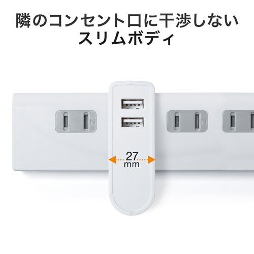 モバイルバッテリー(AC充電器・一体型・USB２ポート・5200mAh・最大2.4A)