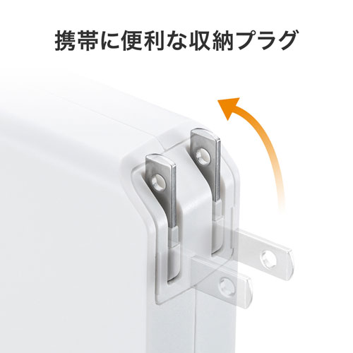 モバイルバッテリー(AC充電器・一体型・USB２ポート・5200mAh・最大2.4A)