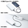 モバイルバッテリー（20000mAh・Type-cポートつき・ホワイト）