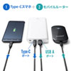 モバイルバッテリー（20000mAh・Type-cポートつき・ホワイト）