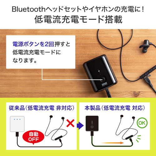 モバイルバッテリー（USB Type-C対応・10000mAh・ブラック） BTL-RDC20BK サンワサプライ