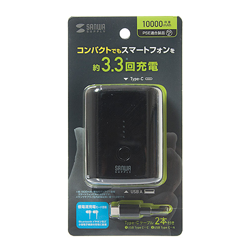 モバイルバッテリー（USB Type-C対応・10000mAh・ブラック） BTL-RDC20BK サンワサプライ